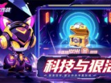 【斗罗大陆神界传说II-开局全魂师   新手礼包】斗罗大陆神界传说II-开局全魂师_2