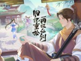 2023部落冲突法术升级数据表，2023部落冲突新雷电法术数据