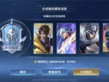 原神参与荣耀追游录怎么过，原神荣耀开荒