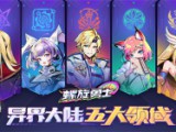 原神为什么要先做任务，原神叠山任务怎么完成