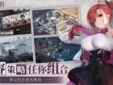 【自由之光黄金礼包】自由之光【2】