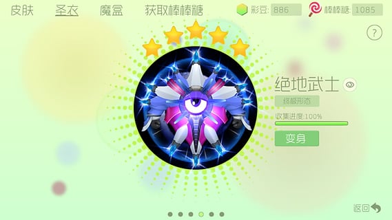 王者与地下城（0.1折扣版）单日累充活动