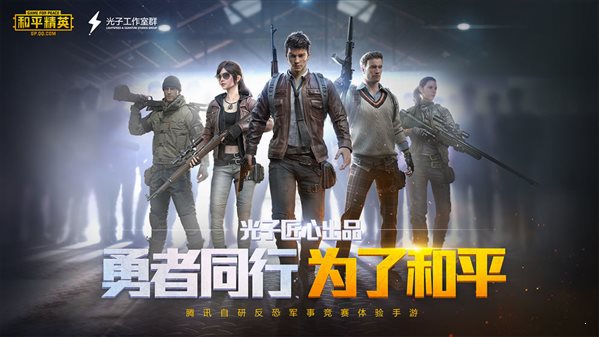 王者对决（晓组织也要0.1折）单日超值豪礼11.18-11.24